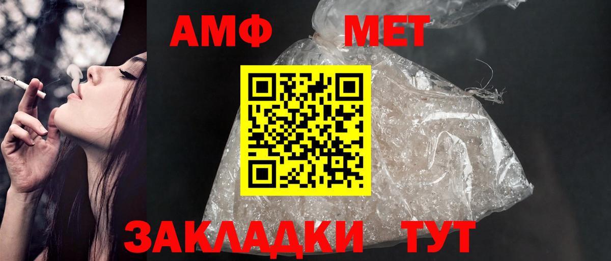 Амфетамин 97% Тельмана