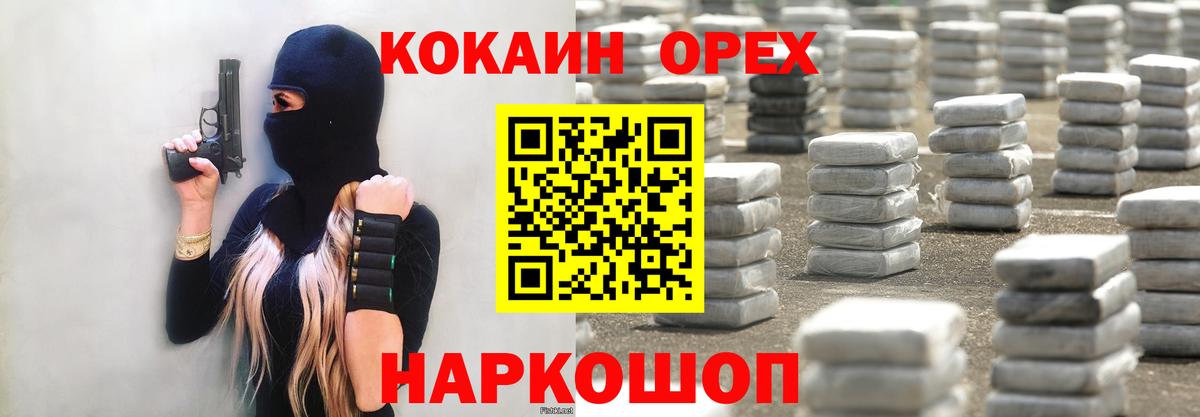 Кокаин VHQ Тельмана