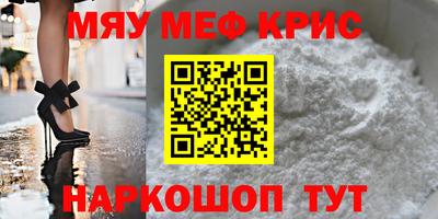 мдма Коммунар