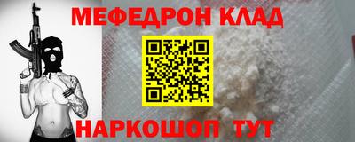 мдма Коммунар