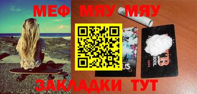 мдма Коммунар