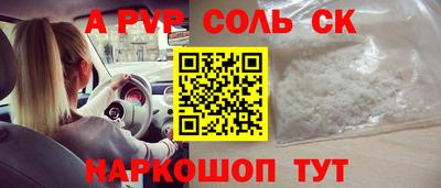 мдма Коммунар