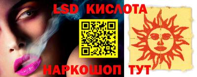 прущие грибы Конаково