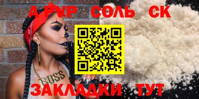 мдма Коммунар