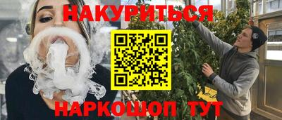 прущие грибы Конаково