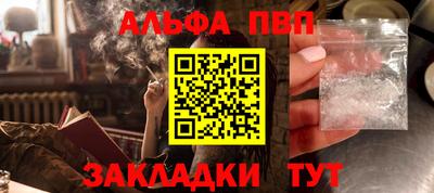 прущие грибы Конаково
