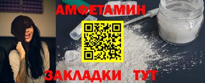 прущие грибы Конаково