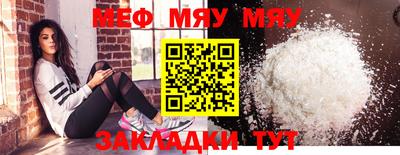 прущие грибы Конаково