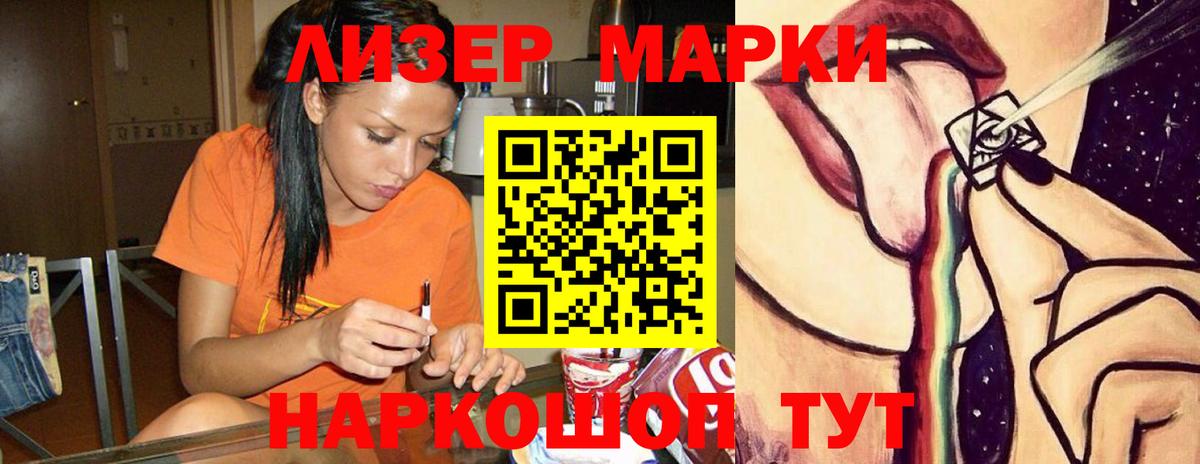Тельмана  LSD-25 экстази  ЛСД экстази кислота  Вход с VPN  ЛСД экстази ecstasy 
