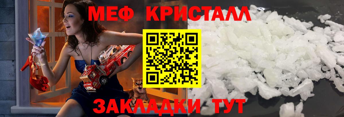 Меф VHQ  Меф VHQ  Мефедрон  наркотики  Вход с VPN  Тельмана 
