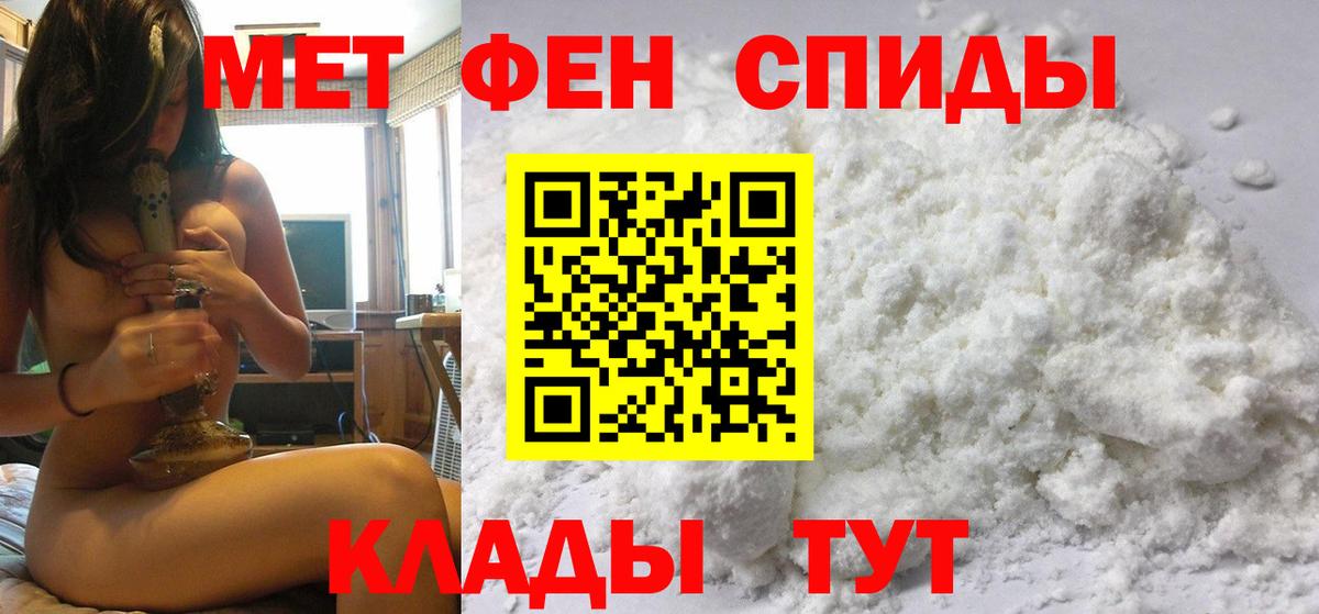 Метамфетамин кристалл Тельмана