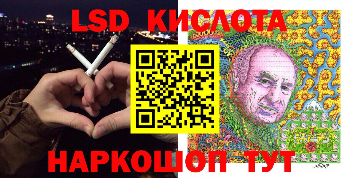 Марки 25I-NBOMe 1500мкг  Вход с VPN  Марки N-bome  как найти закладки  Тельмана 