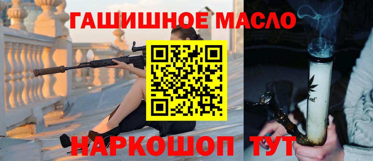 ТГК вейп Тельмана