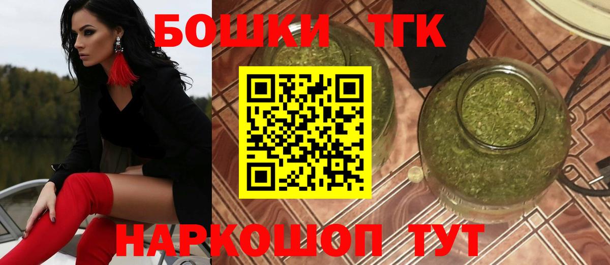 Тельмана  Каннабис конопля  Вход с VPN  МАРИХУАНА THC 21% 